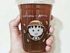 -库迪咖啡(深圳华联大厦店)