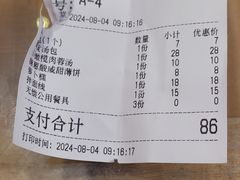 -芋包王闽南茶楼(八市店)