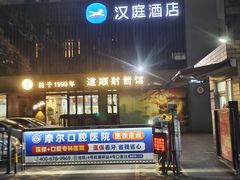 -道顺射箭·团建·骑射(张杨路店)