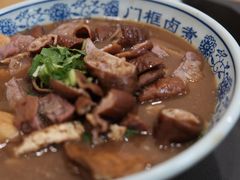 -门框胡同百年卤煮(新街口店)