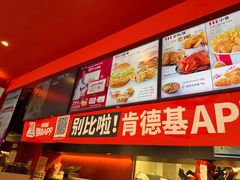 -肯德基(盘龙奥莱店)