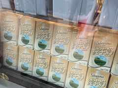 -麦丽丝红油辣椒冰淇淋(江家巷店)