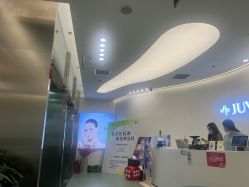-JUVA欧华医美连锁