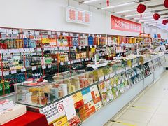 -北京稻香村(花市店)