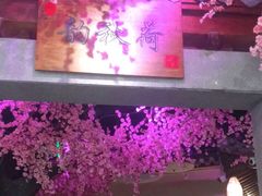 -韵秋荷(宝山龙湖天街店)