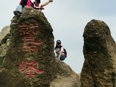 -北京鹫峰国家森林公园