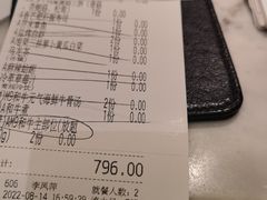 -赤坂亭M9和牛烧肉(世博源店)