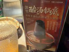 -清真·老门框爆肚涮肉·中华老字号(丰管路店)