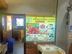 -阿楷·二十年烧烤宵夜·渔家小寨(达明店)