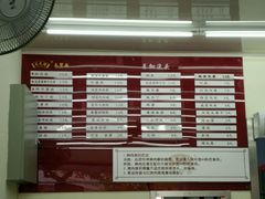 -吴茂兴本帮面(百色路店)