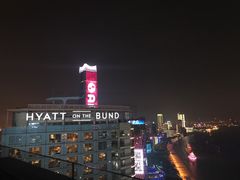 -上海外滩茂悦大酒店