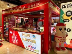 -飞洲国际广场