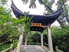 -南京东郊国宾馆