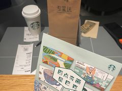 -星巴克(金华东阳银泰城店)