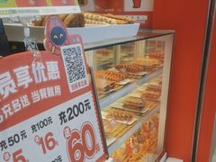 -莱得快酸辣粉(天和里店)