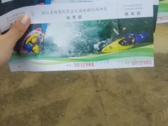 -雅鲁激流探险漂流