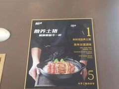 -忆食尚腊味煲仔饭(华南城店)