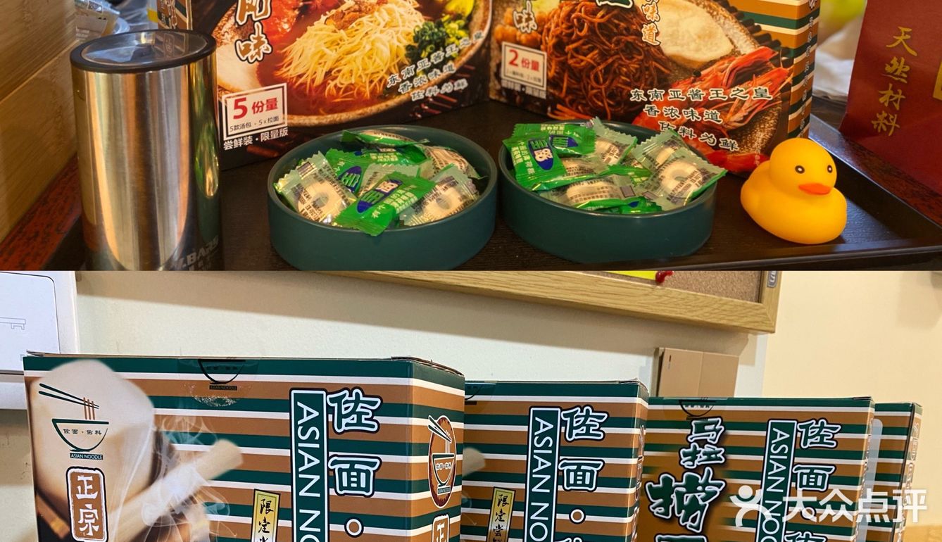 东莞探店｜佐面佑料 感受正宗东南亚风味