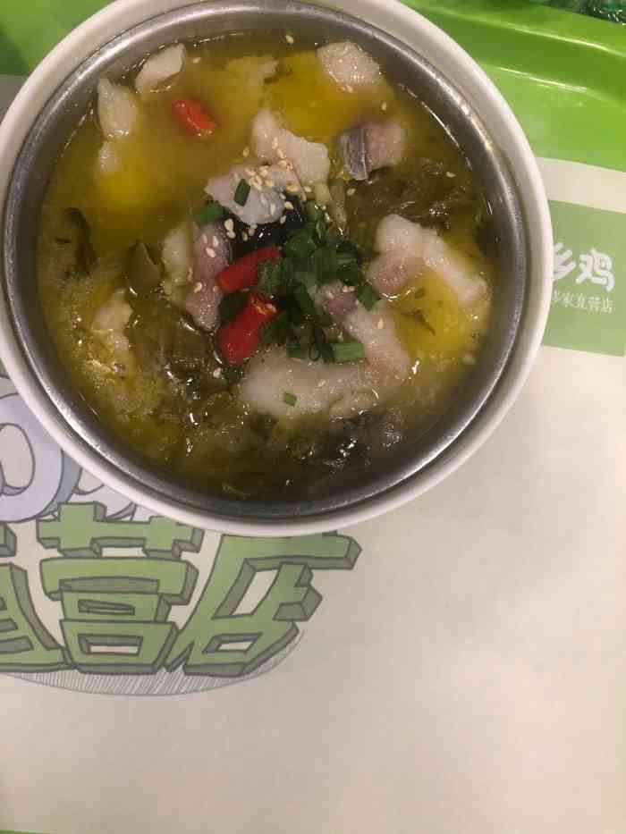 老乡鸡(枞阳渡江路港城广场店)-"店名,老乡鸡(枞阳渡江路港城广场店)