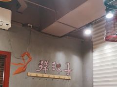 -喝丢一只鞋海鲜烧烤·海肠捞饭(文体街店)
