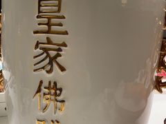 -同庆楼(奥体中心店)