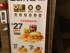 -麦当劳(一德路店)