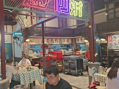 -彭耕记猪油炒小菜(吉联mall店)