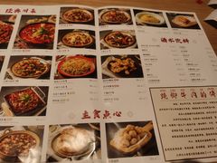 -川堂风·跷脚牛肉·乐山爆炒(宝山日月光店)