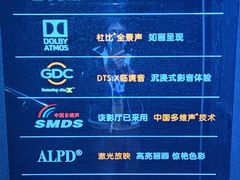 -中影国际影城(小西天CINITY店)