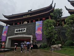 -中国傩城