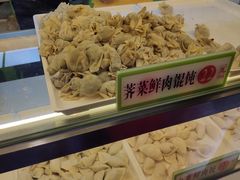 -袁记云饺(瞿溪路店)