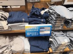 -优衣库(长沙国金中心店)