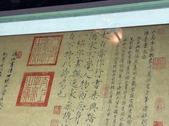-采石矶景区