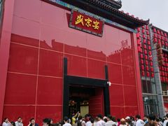 -中街·盛京龙城
