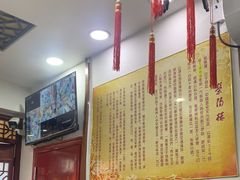-荣阳楼(山塘街店)