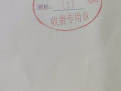 -好大夫口腔(广州店)