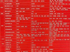 -眉州东坡(国贸店)