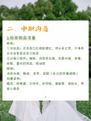 -挪娅婚纱摄影皇家会所
