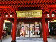 -於氏虾神(盱眙总店)