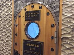 -纽斯桑拿会所(餐厅天山路店)