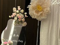 -拾花记花艺·求婚·订婚·生日布置(高新店)