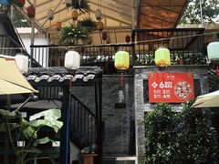 门面-院8里·少城记忆老川菜(宽窄巷子店)