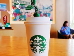山茶花漾拿铁-星巴克(天津有巢公馆店)