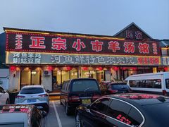 -河鱼鲜特色农家院
