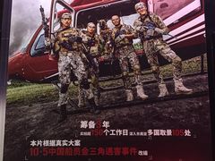 -万达影城(新街口印象汇CINITY店)