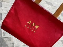 -五芳斋(中山大道总店)