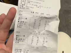 -星河湾温泉洗浴酒店