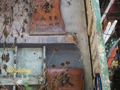 -又合书舍