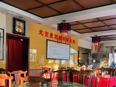 大堂-聚友朋褡裢火烧(天北路店)