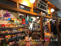 商店-中部国际机场
